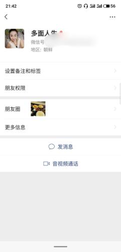 S00323-21423804.png S00323-21423804.png