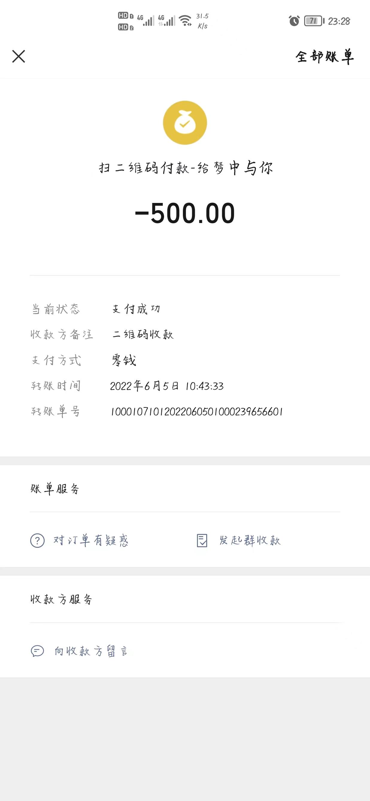 16f8863fc32296b0f653841f4987dea.jpg 16f8863fc32296b0f653841f4987dea.jpg