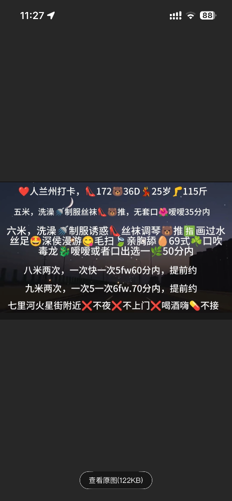 IMG_6024.png IMG_6024.png